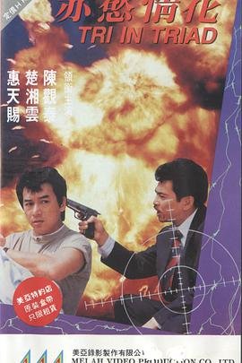 乡村爱情4第11集免费观看全集下载