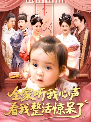 电影《关东女侠》演员表介绍大全
