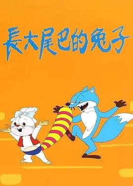 1980年11月20日财政赤字