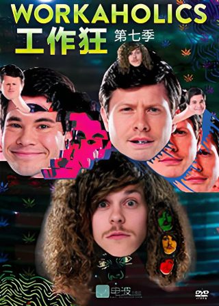 魔女2韩剧上映时间