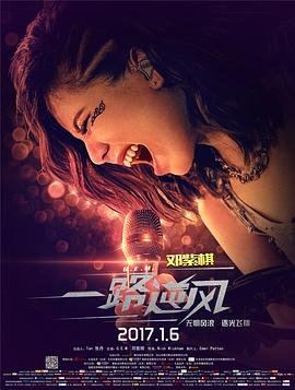 《金玉良缘》的歌词是谁写的歌曲名字