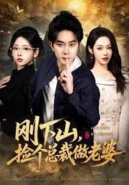韩剧巨人大结局免费观看中文版