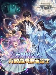 我的大叔第四集免费观看全集下载电影