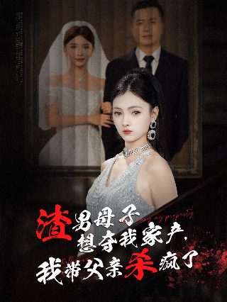 电影小门神免费观看国语版高清