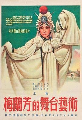 歌曲《红嫁衣》在线试听完整版视频播放