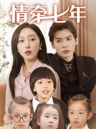 大雄的怀念奶奶电影