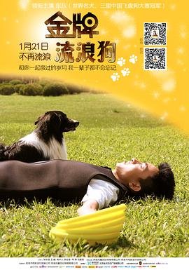 痞子殿下17