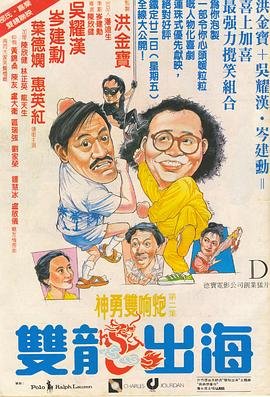 动物第40集在线观看免费