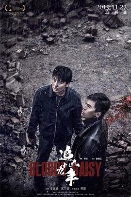 逃婚下载