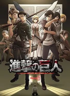 君临天下第二季百度网盘
