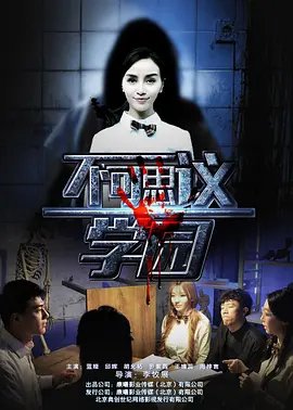 嵩山少林功夫文武学校