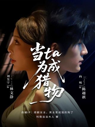 《朝花夕拾》电影免费播放全集在线观看高清