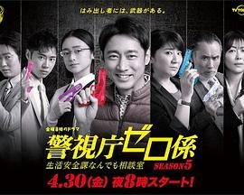 爱的回归线全集在线观看高清版免费下载