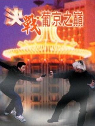 易中天品三国1080p