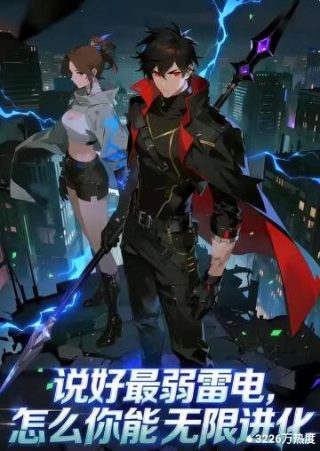 飞轮少年漫画怎么样好看吗图片高清