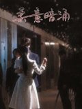 梅林传奇第二季第二集剧情