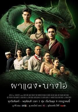 奥特银河大怪兽之战演员真名