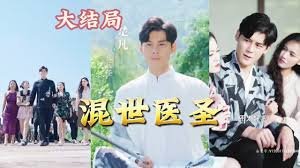 斗罗大陆2绝世唐门66