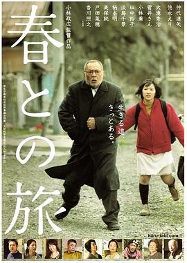 2021年乡村爱情13第3集