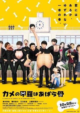 笔仙电影在线看
