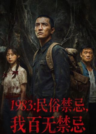红色话剧《初心》剧本大全视频
