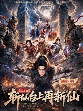 瞄准电视剧60集免费观看百度云盘