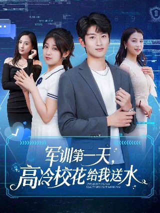 绝世强龙楚浪全文免费