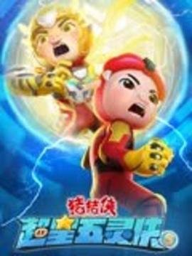 吾友妻玻璃是谁打碎的
