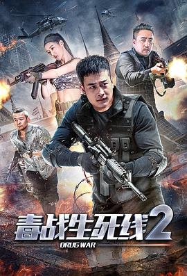 泰剧《桃恋者》9集在线观看免费下载安装视频