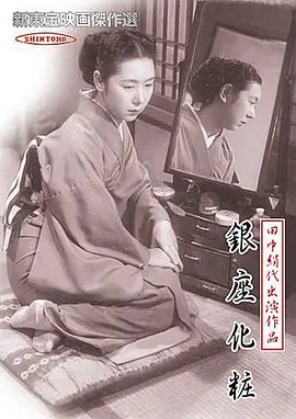 私藏浪漫第32集资源百度云盘