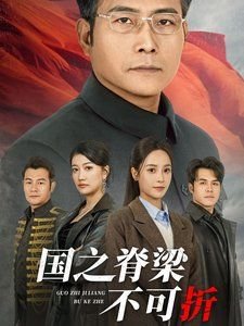 阿基米德大战1080p在线观看
