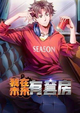 神罚直装6.0