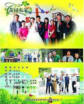 十字追杀令完整版百度网盘高清