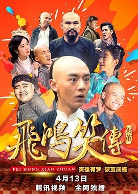 天命反派第二季百度网盘资源下载链接