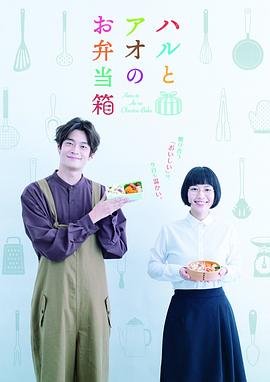 佳偶天成30集免费观看