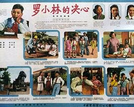 成功女人背后的男人