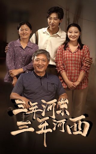 恶女2下载