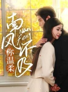 小千的开发日记1-6集在线播放