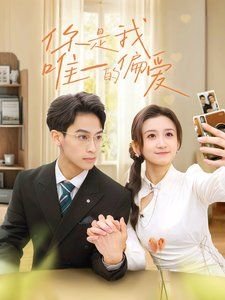幸福归来 电视剧主题曲歌词