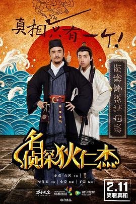 民王第一季资源在线观看