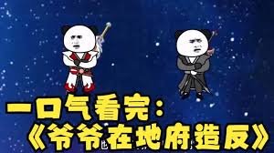 兵主奇魂是双男主吗