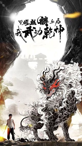 《天国的树》大结局