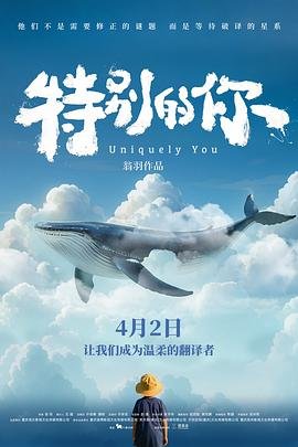 黑狐之风影24集剧情介绍大结局是什么