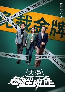 甜蜜第二十六集免费观看视频