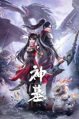 电视剧《谁主沉浮》在线观看全集高清版下载