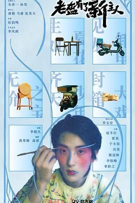你是我的荣耀十七集免费观看