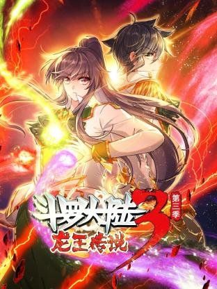 情满四合院17集