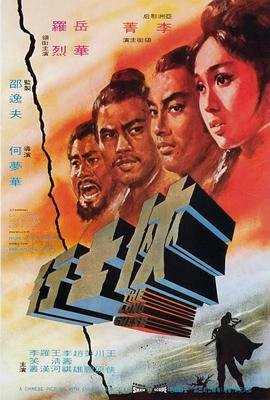 零速争霸花片免费观看电视剧