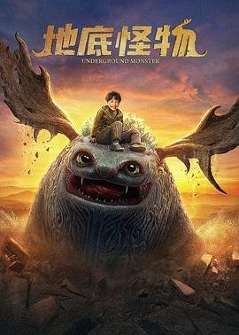 数码宝贝第一部第11集在线观看