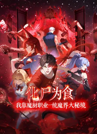 天天向上2017年百度云